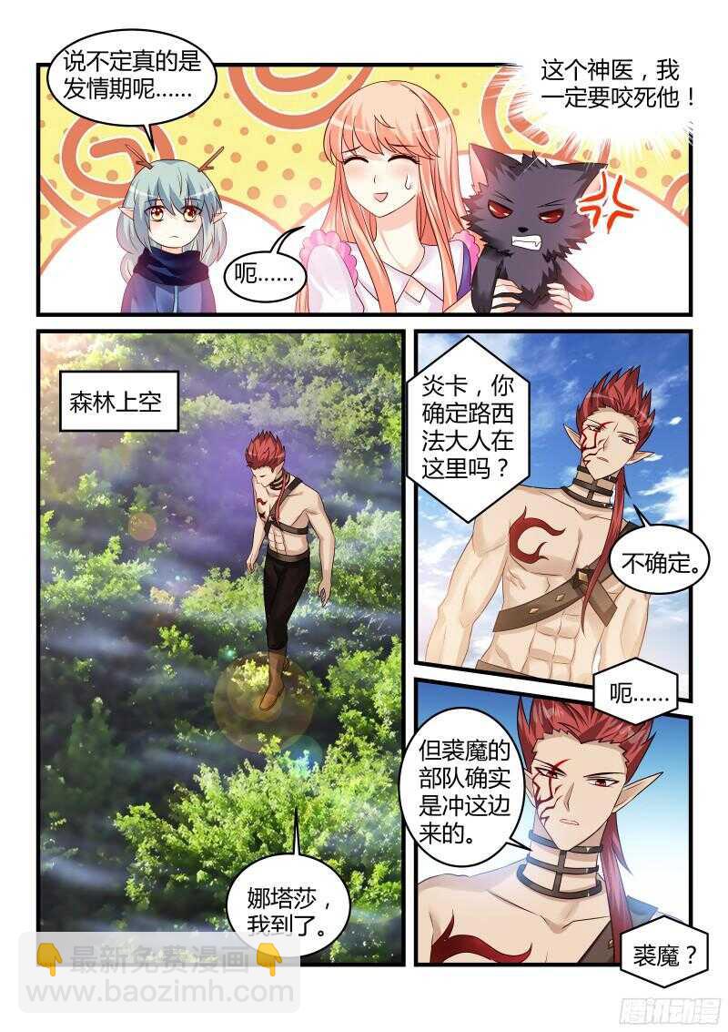 141-第141话