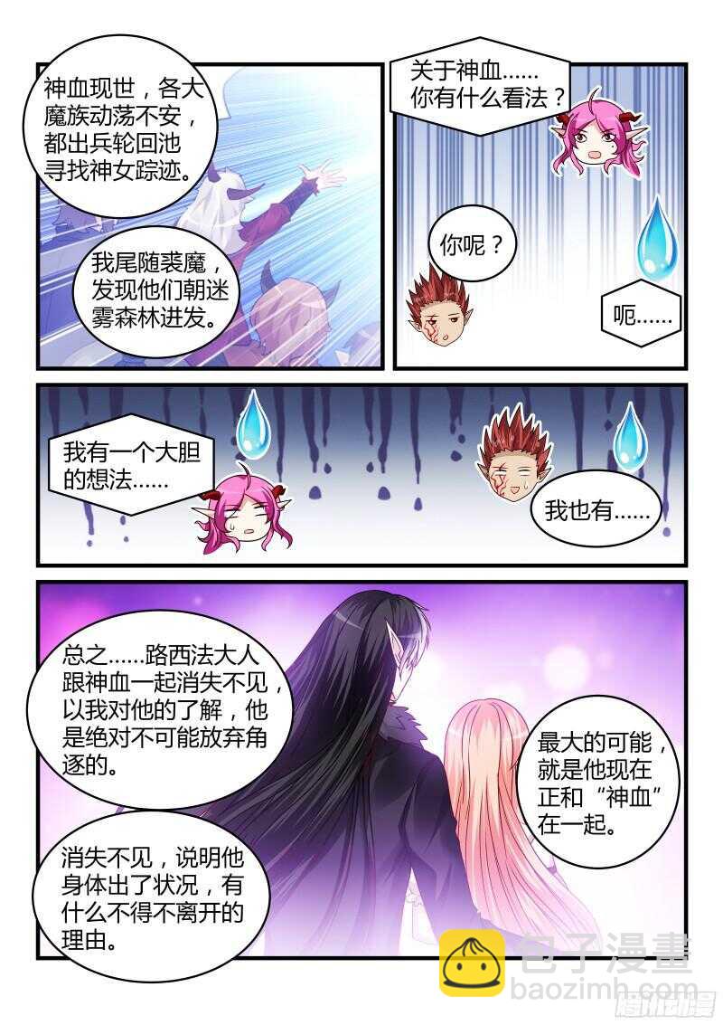 141-第141话