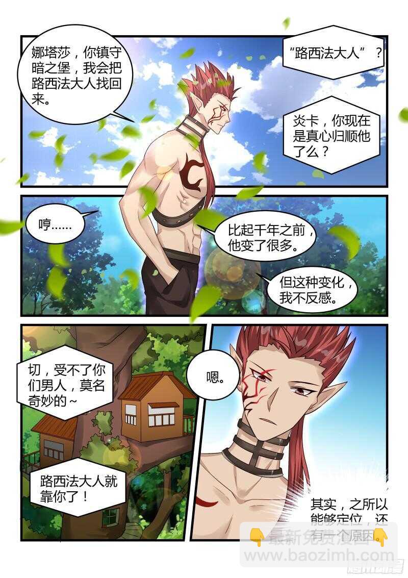 141-第141话