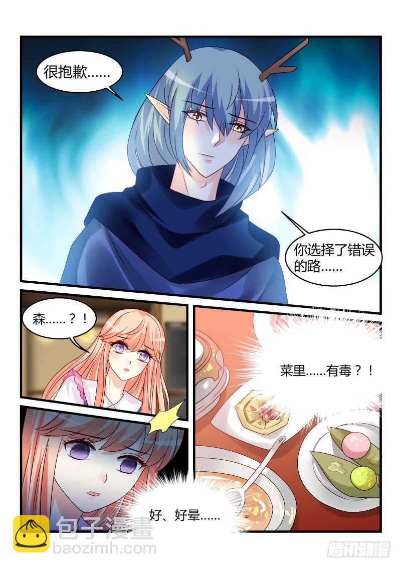 143-第143话