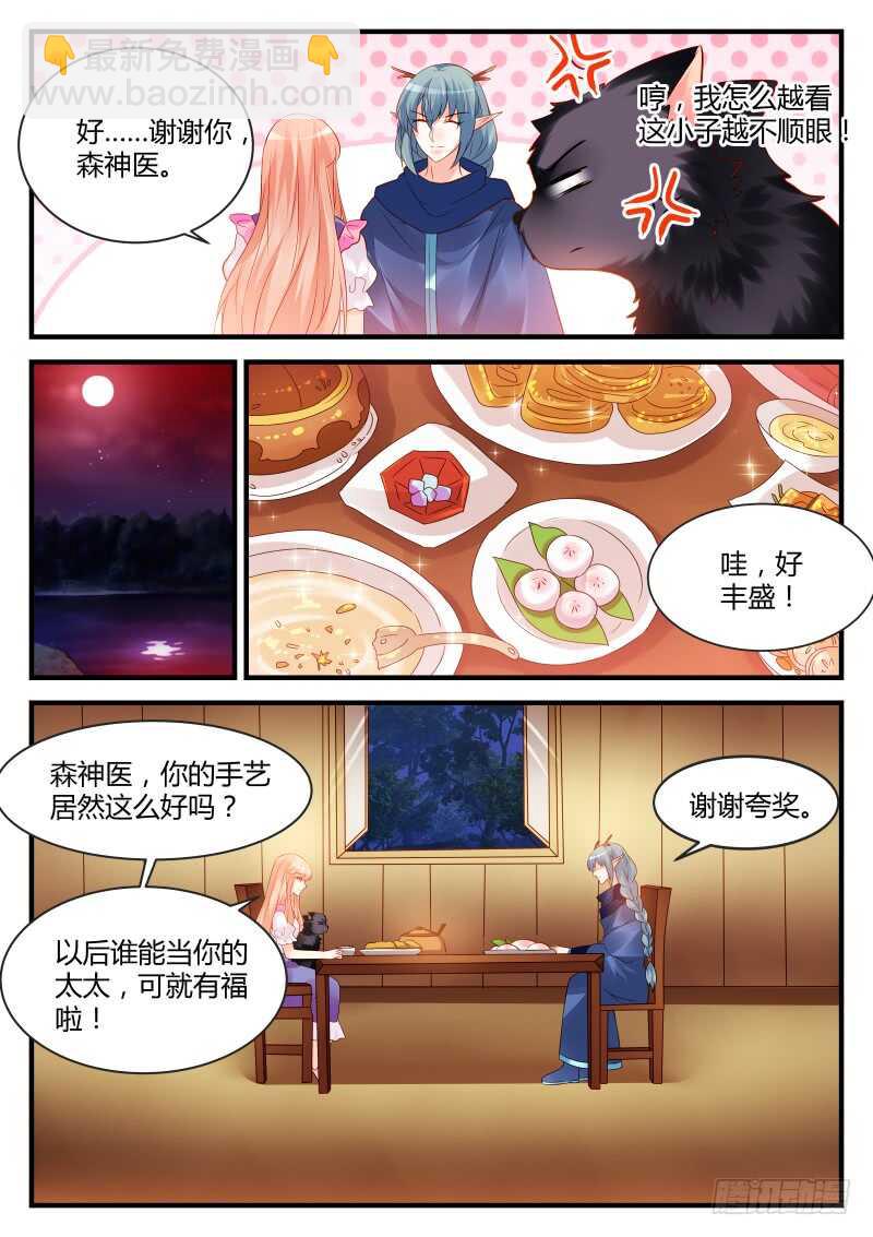 143-第143话
