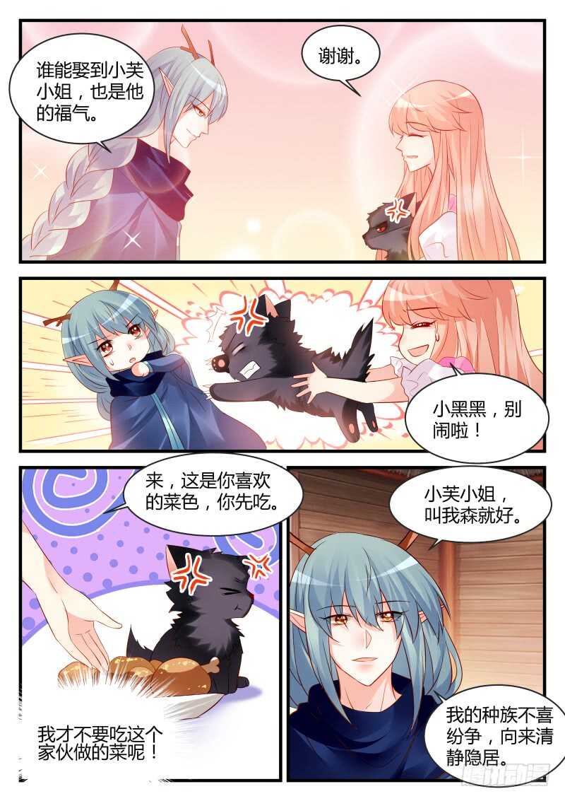 143-第143话