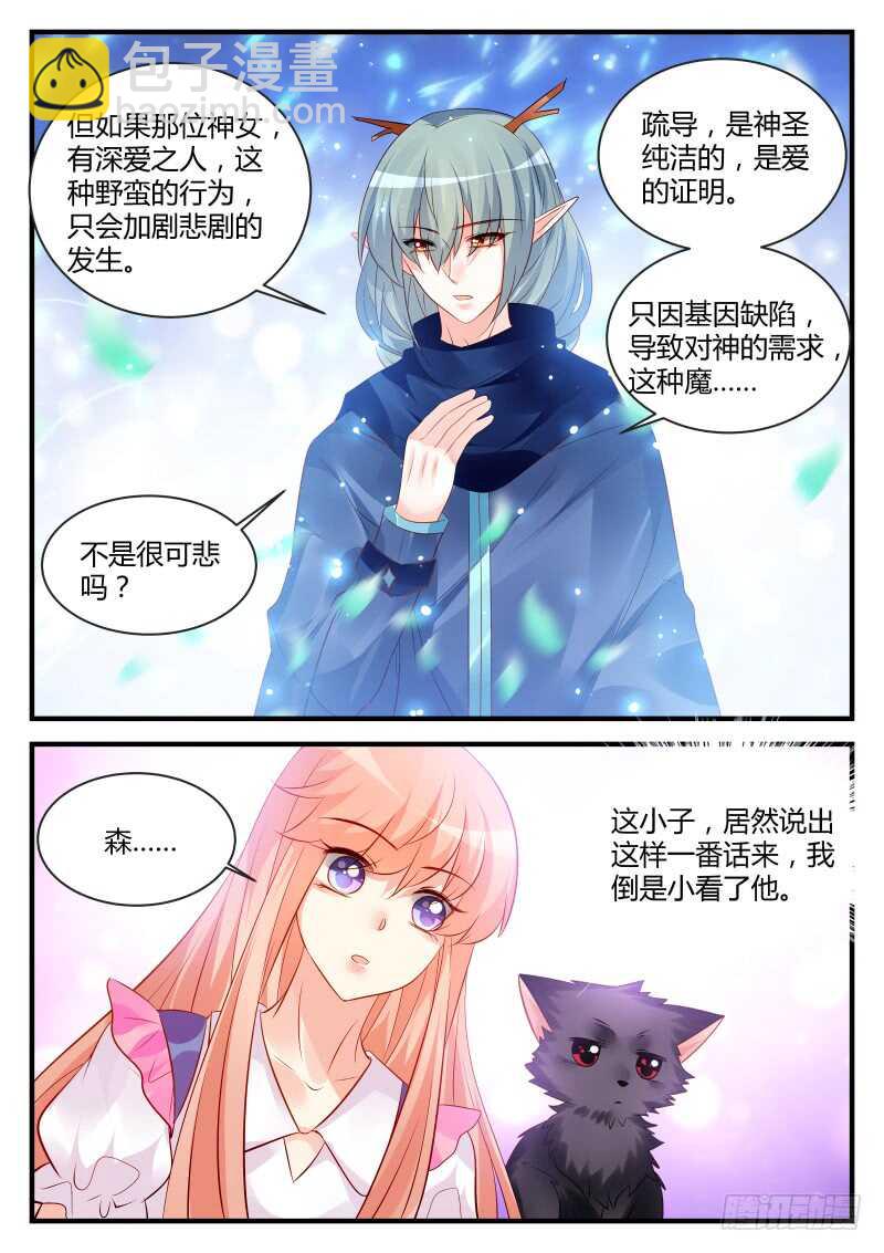 143-第143话