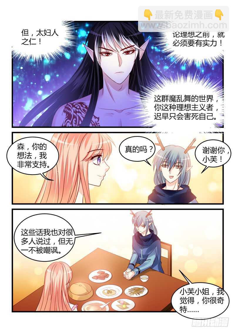 143-第143话