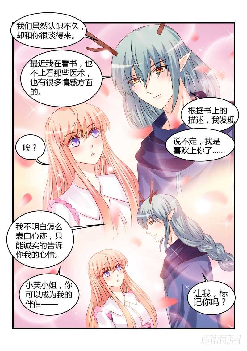 143-第143话