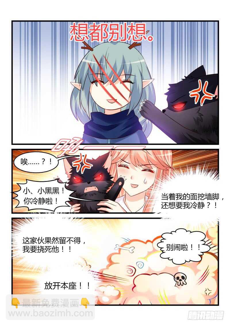 143-第143话