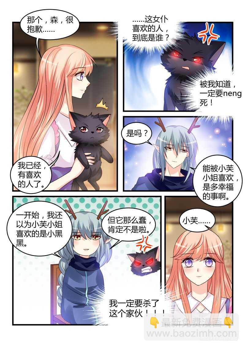 143-第143话