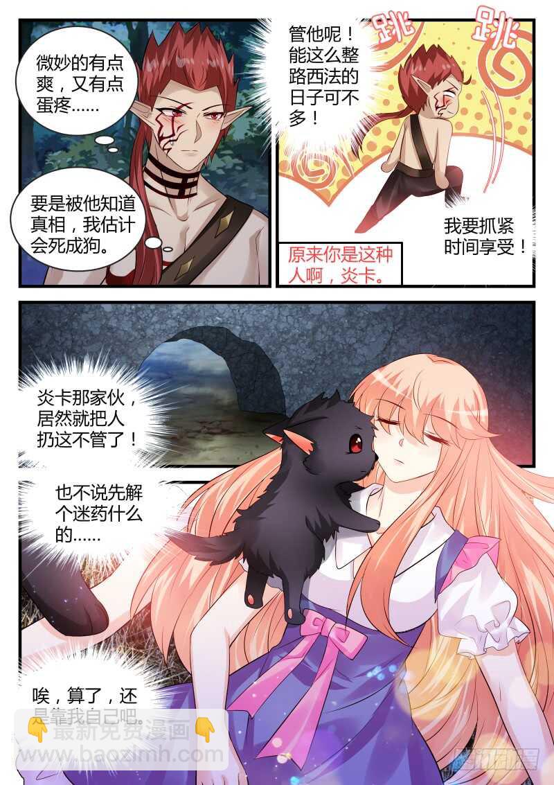 145-第145话