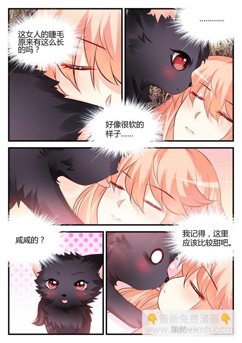 145-第145话