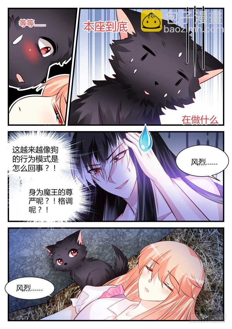 145-第145话