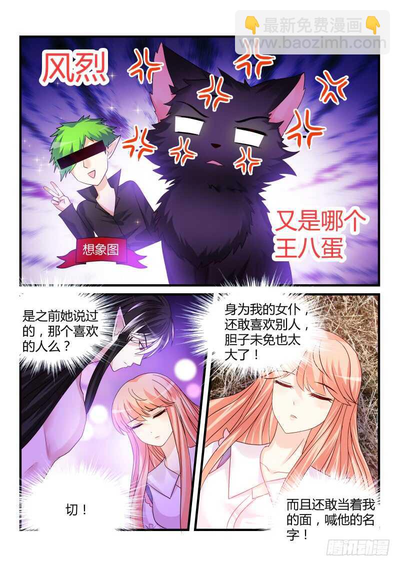 145-第145话