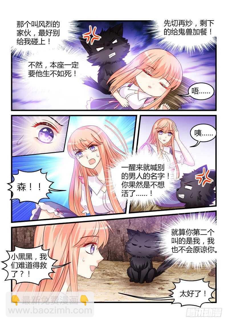 145-第145话