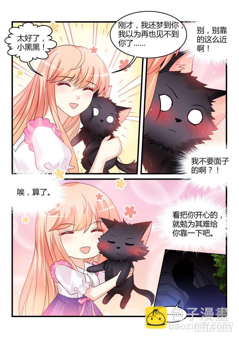 145-第145话