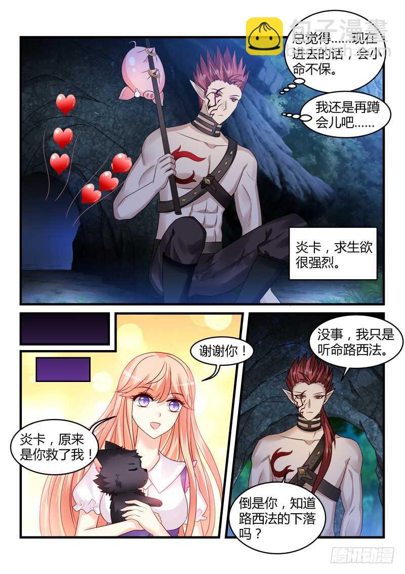 145-第145话