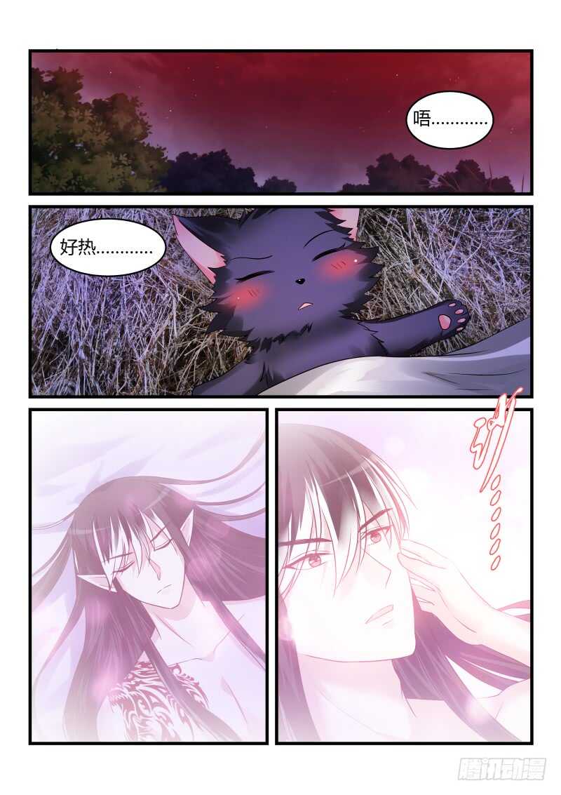 147-第147话