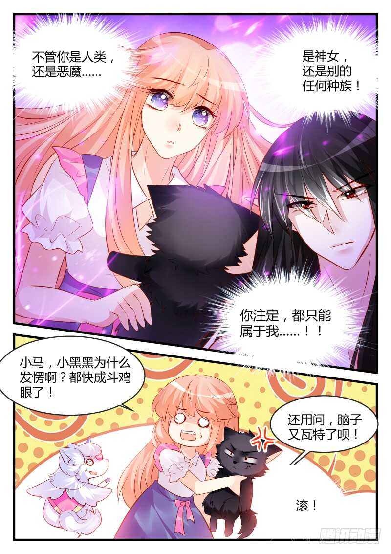 147-第147话