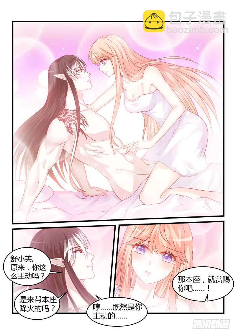 147-第147话