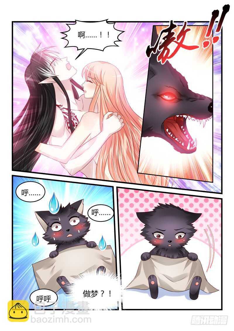 147-第147话