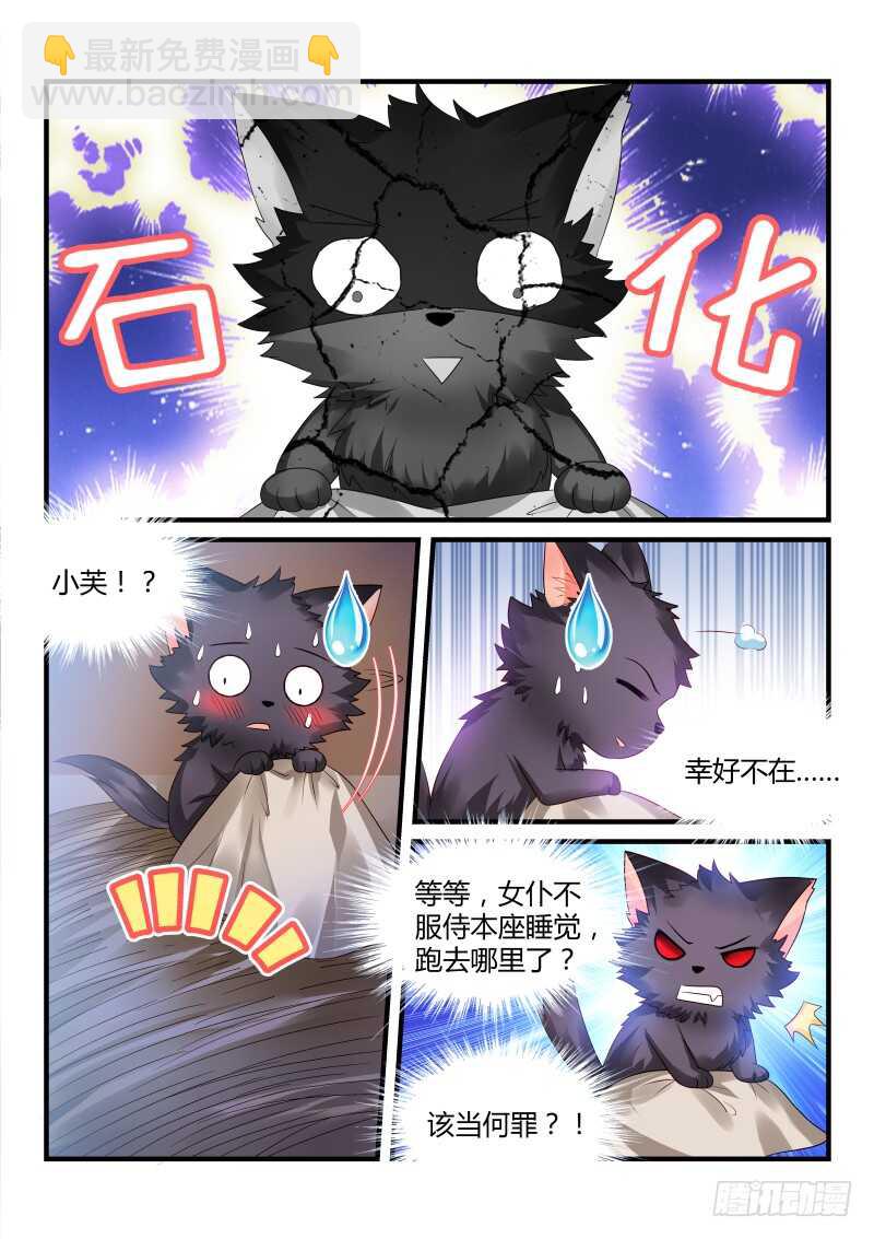 147-第147话
