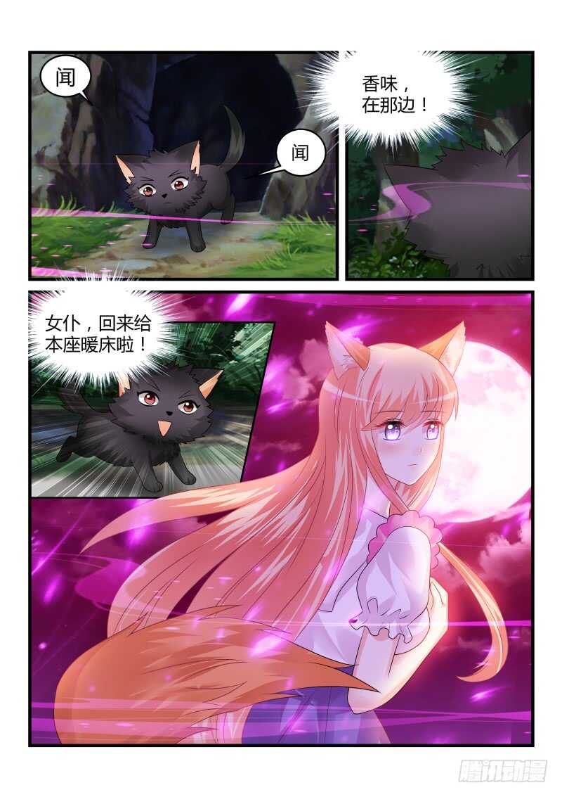 147-第147话