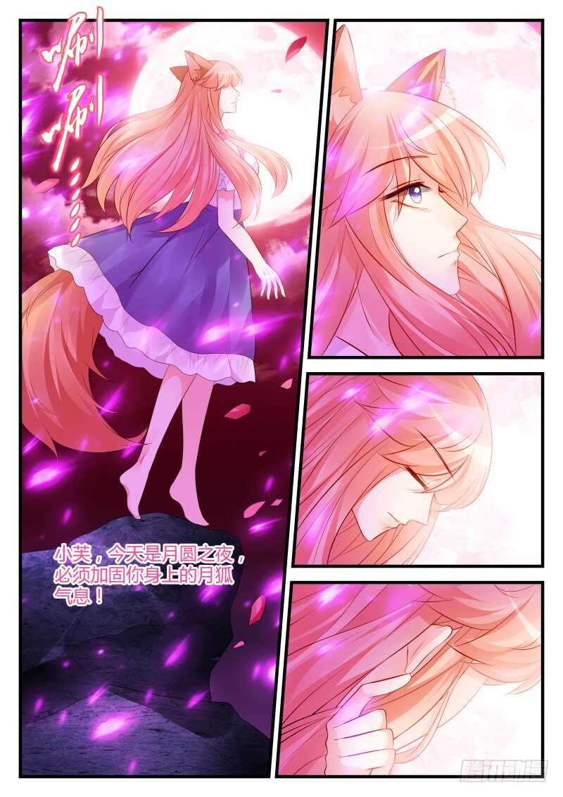 147-第147话