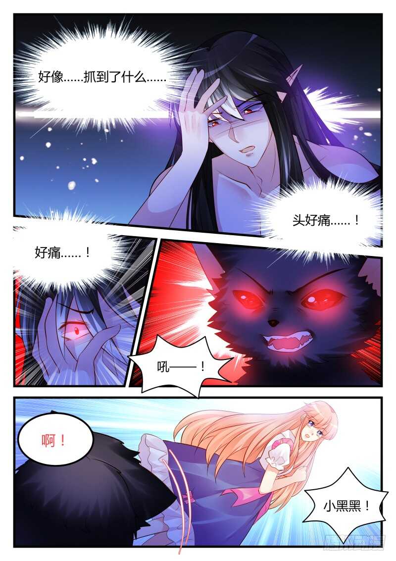 147-第147话