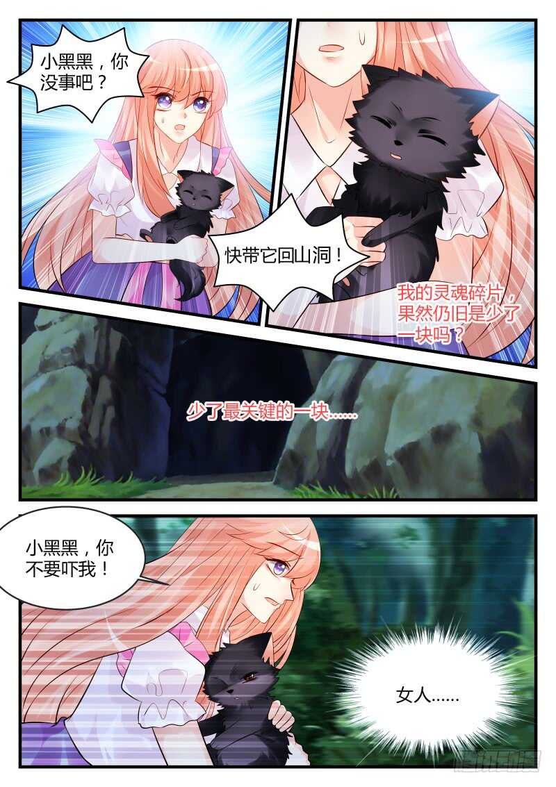 147-第147话