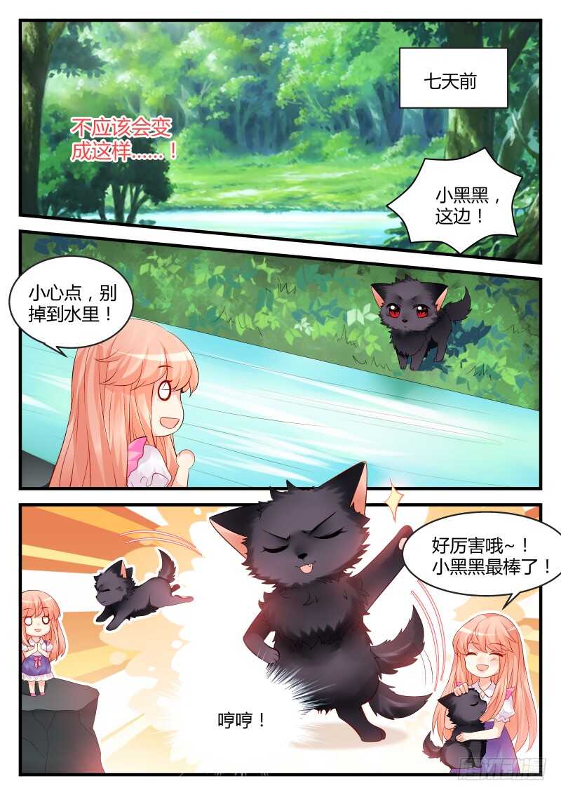 148-第149话