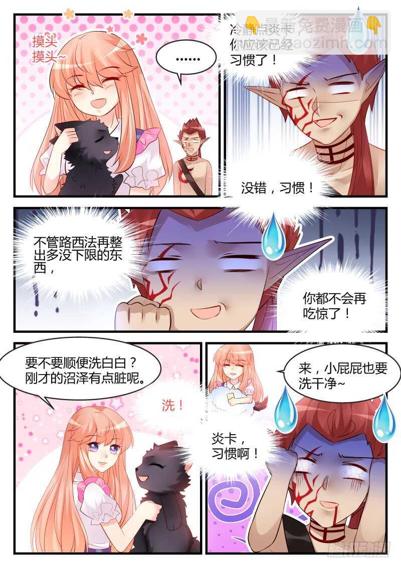 148-第149话