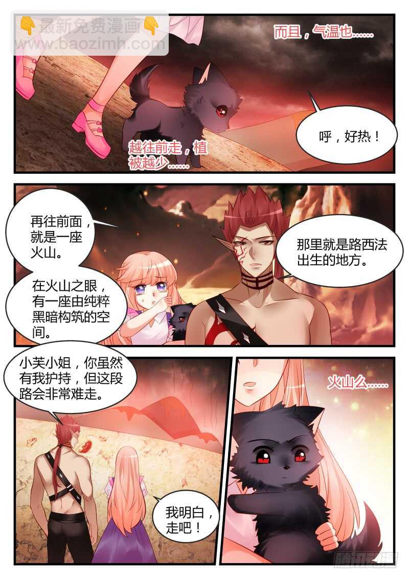 148-第149话