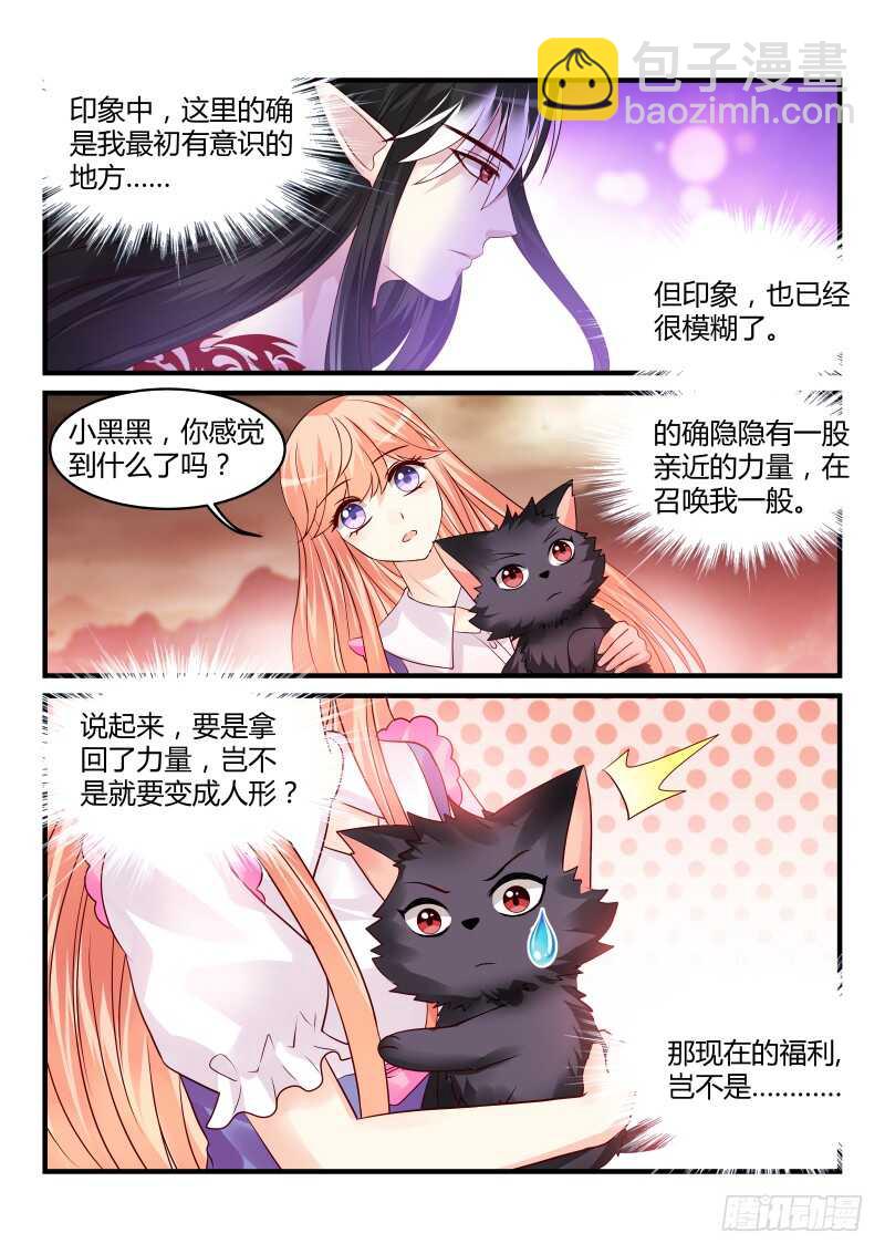 148-第149话