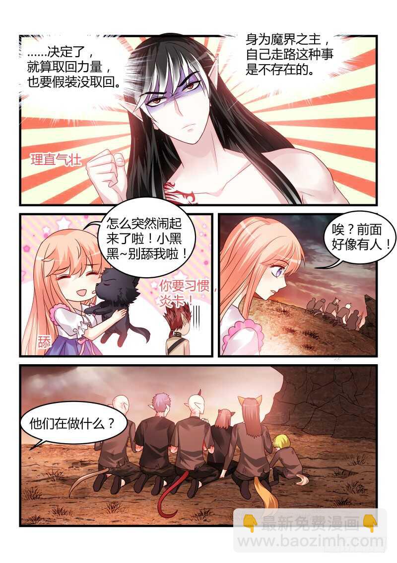 148-第149话