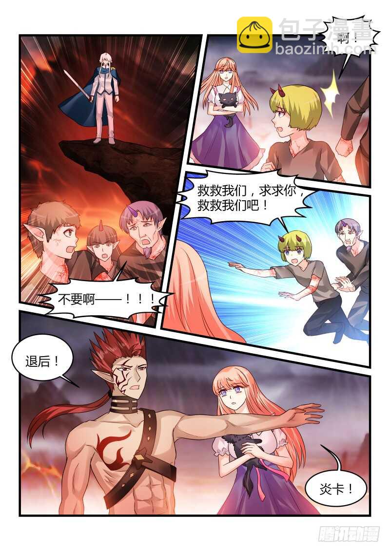 148-第149话
