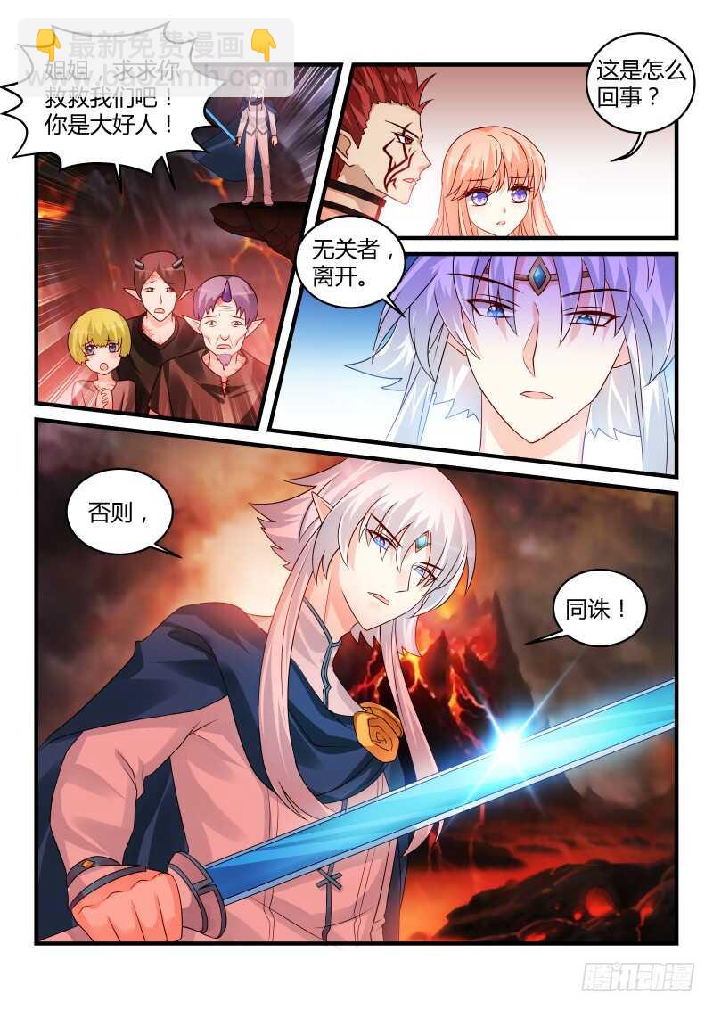 148-第149话