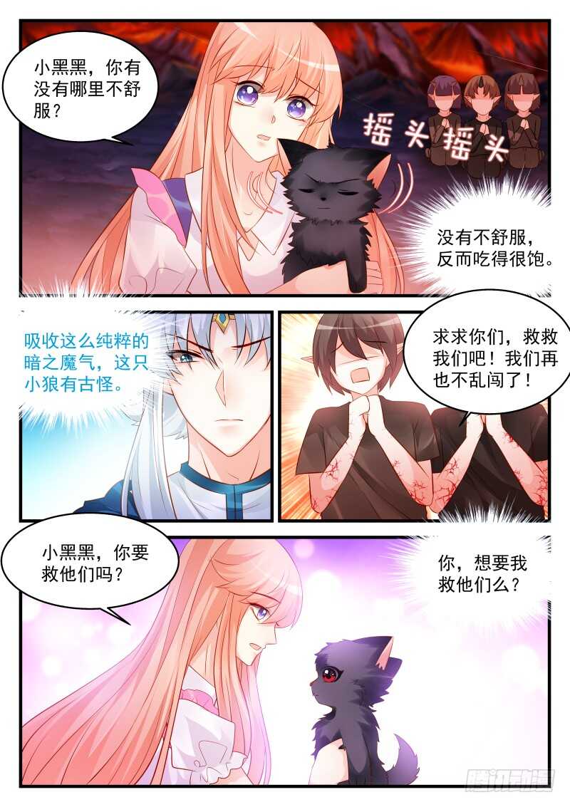 150-第151话