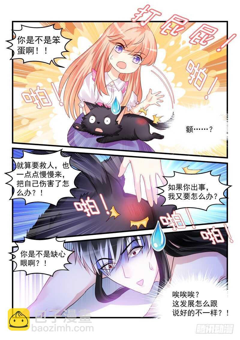 150-第151话