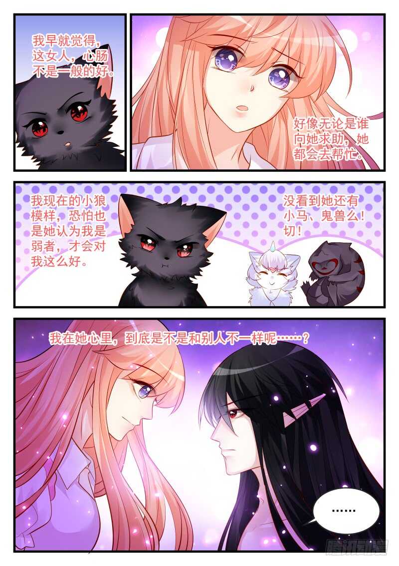 150-第151话