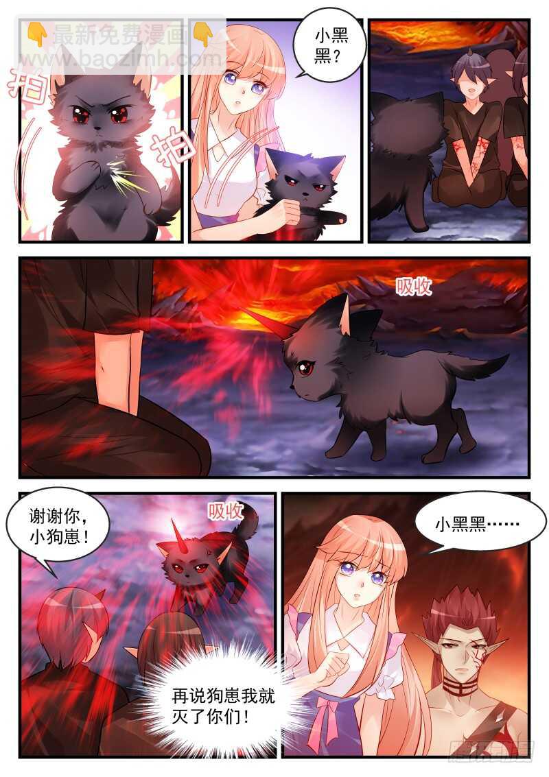 150-第151话