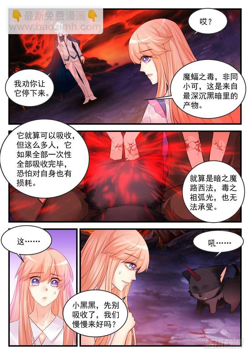 150-第151话