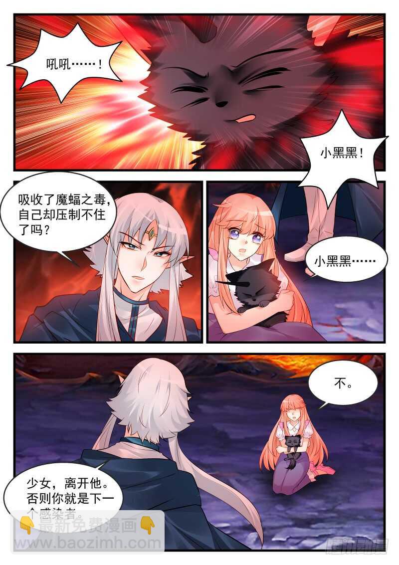 150-第151话
