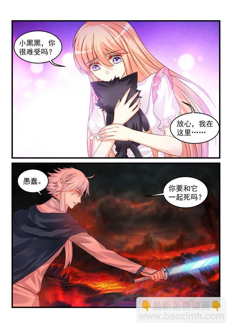 150-第151话