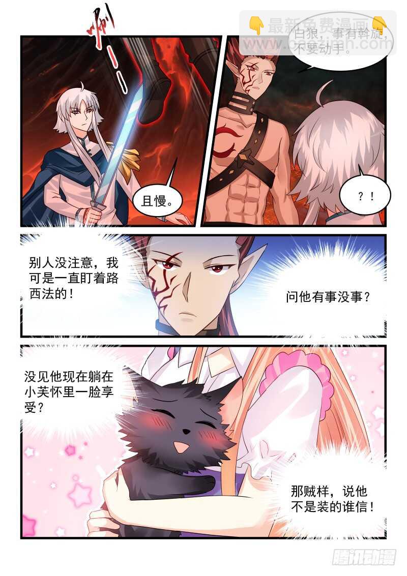 150-第151话