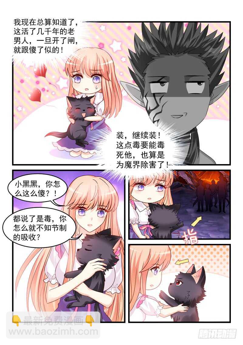 150-第151话
