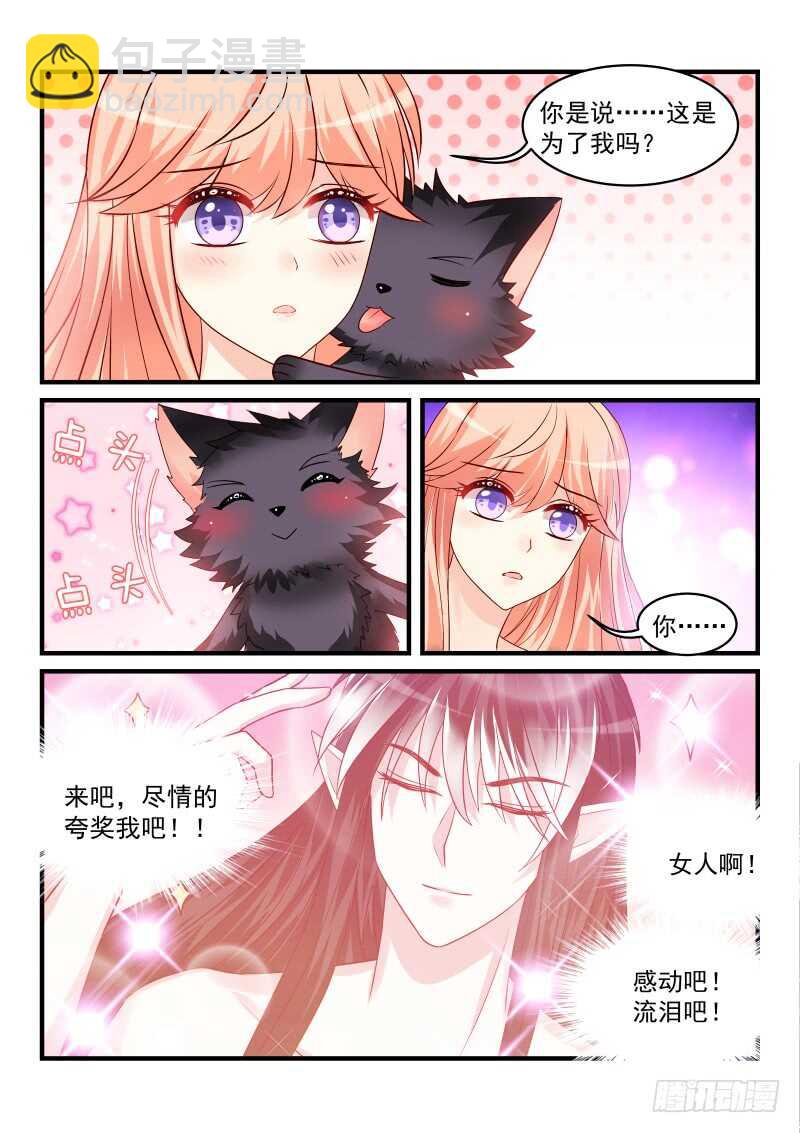 150-第151话
