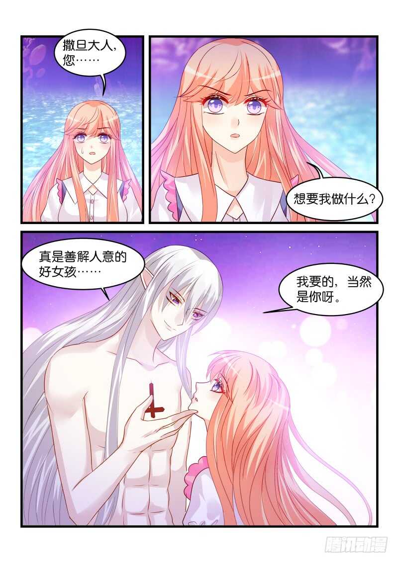 152-第153话