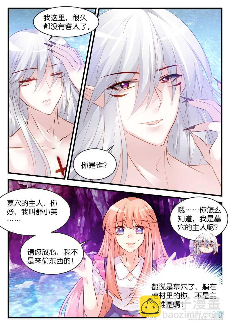 152-第153话