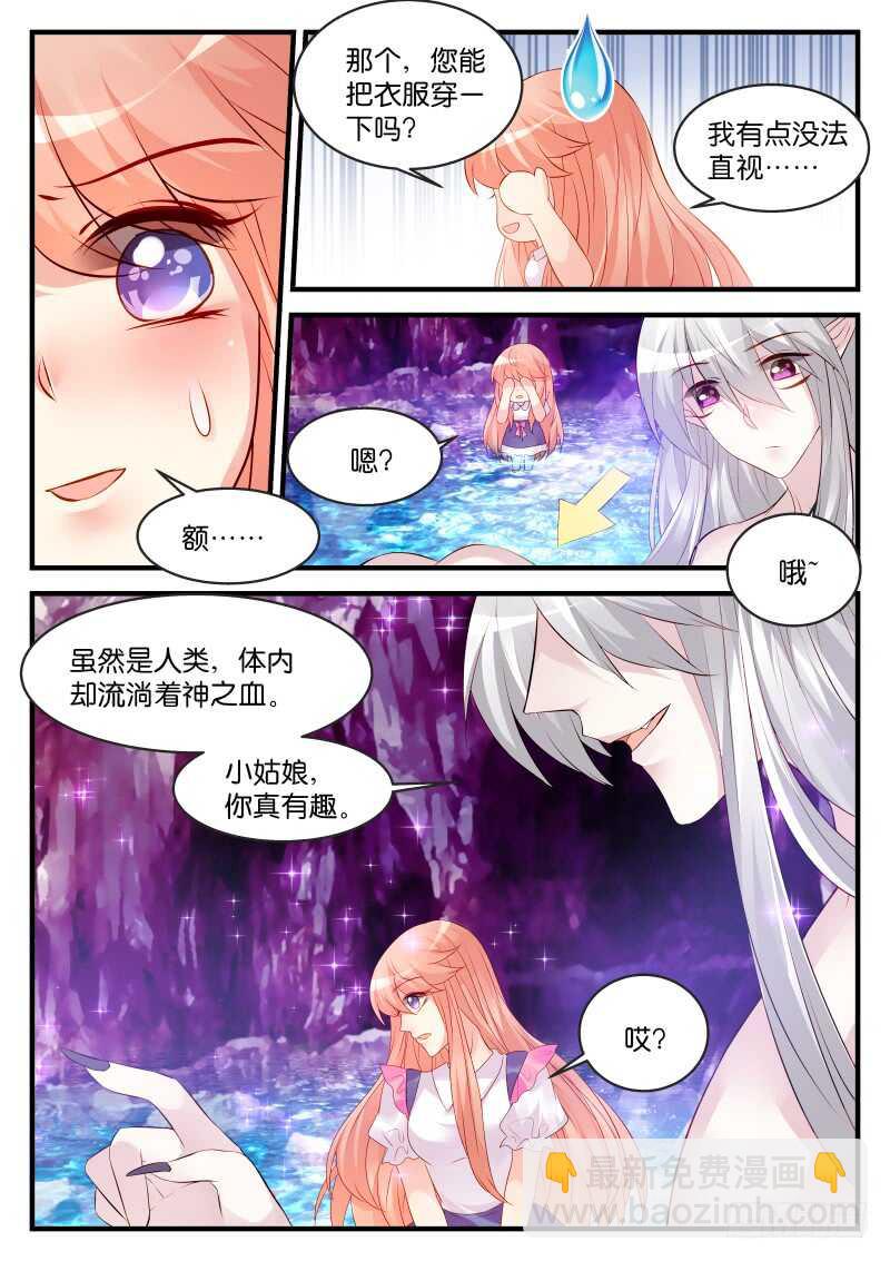 152-第153话