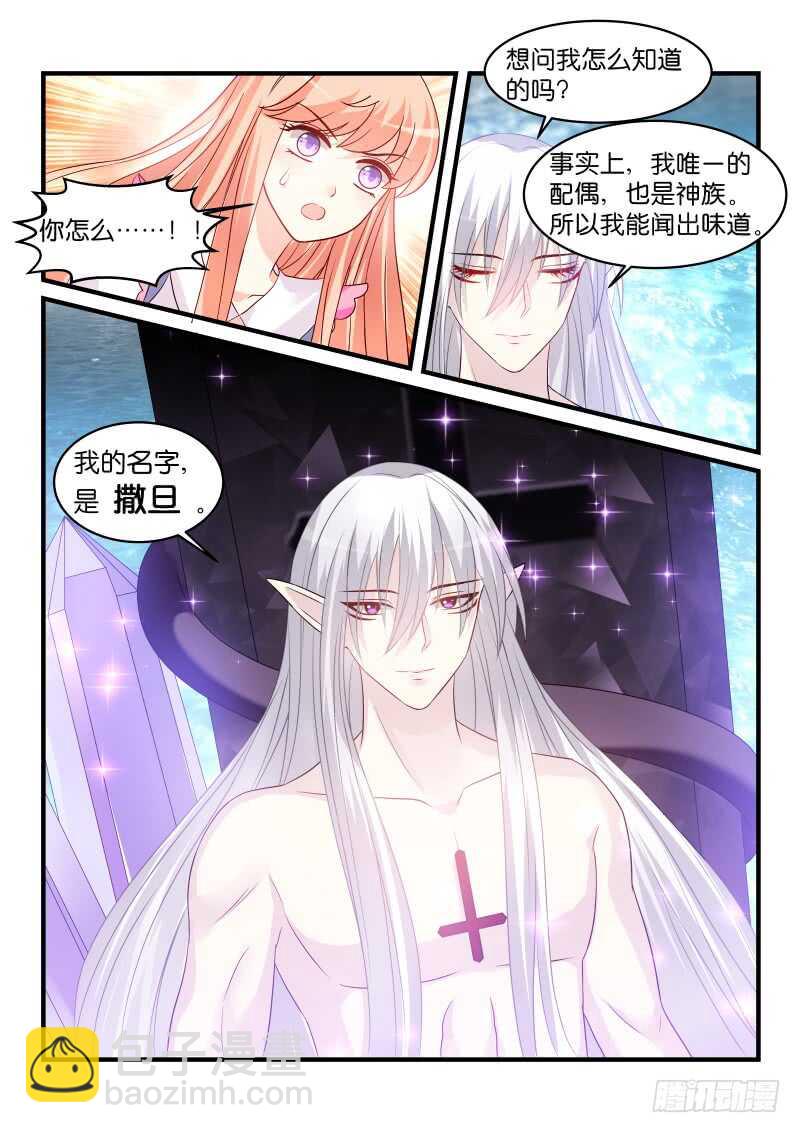 152-第153话