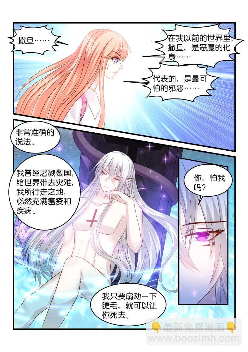 152-第153话
