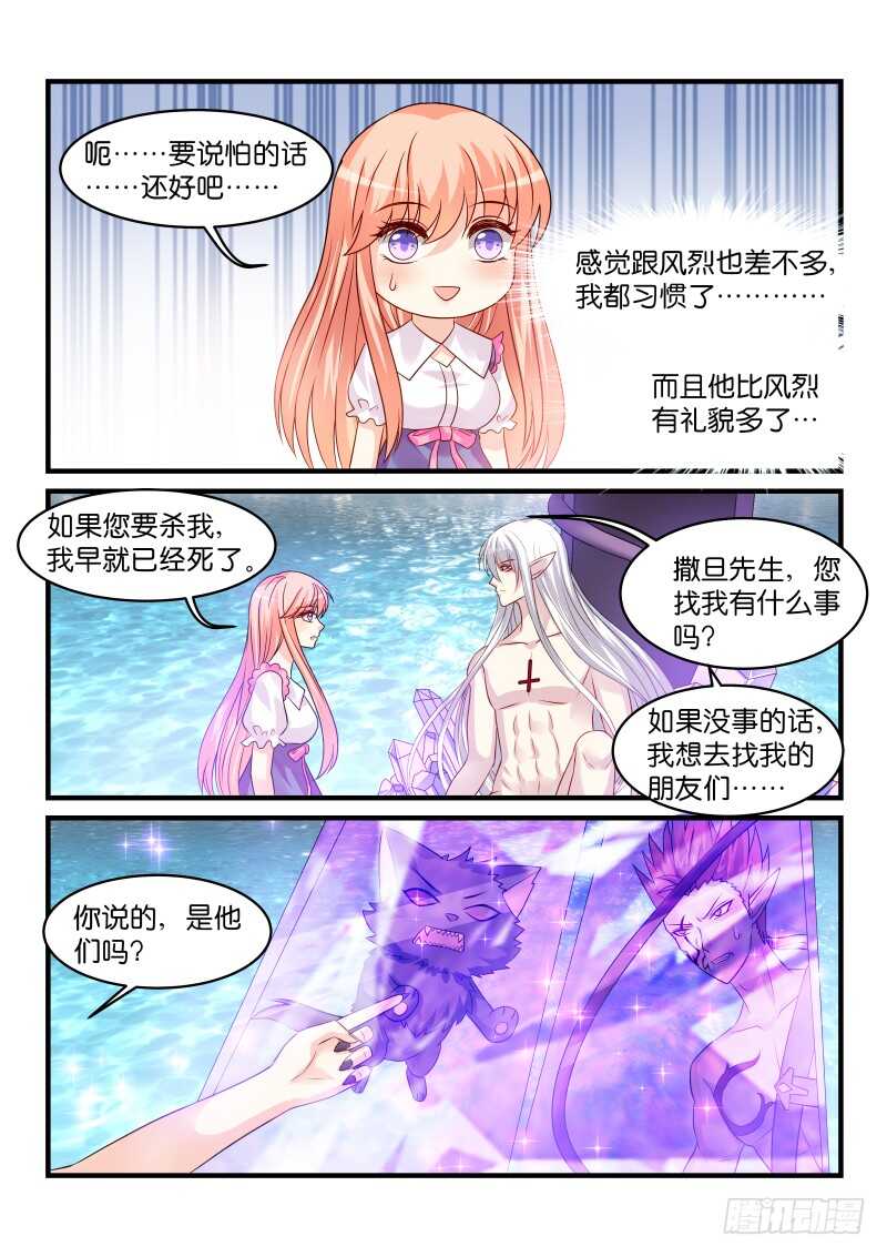152-第153话